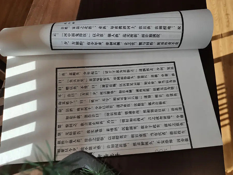 崇贤馆 《聊斋志异》纯手工打造收藏级线装书