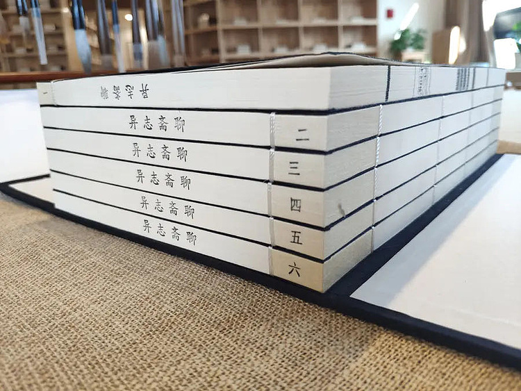 崇贤馆 《聊斋志异》纯手工打造收藏级线装书