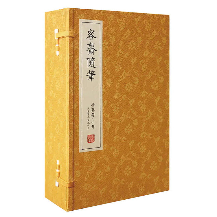 崇贤馆 《容斋随笔》纯手工打造收藏级线装书