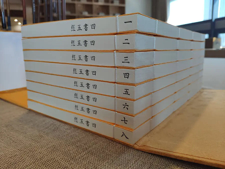 崇贤馆 《四书五经》纯手工打造收藏级线装书