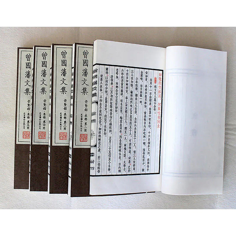 崇贤馆 《曾国藩文集》纯手工打造收藏级线装书