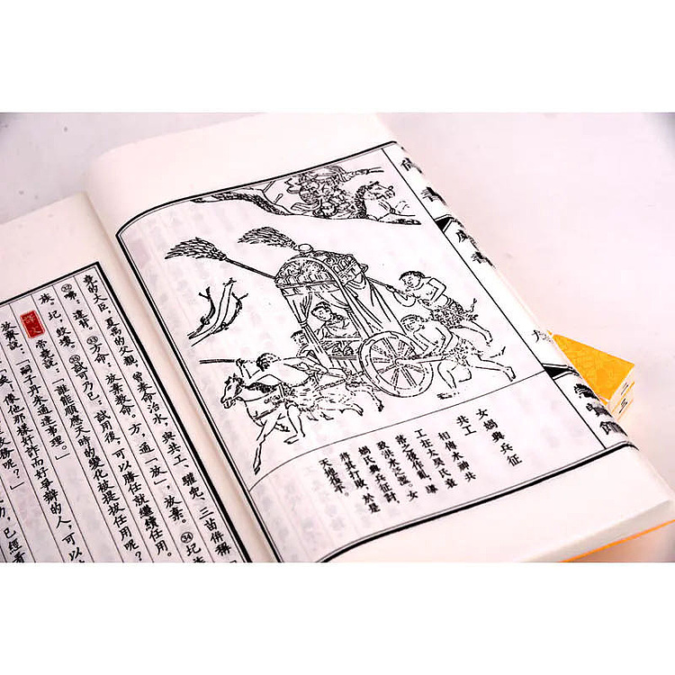 崇贤馆 《尚书》纯手工打造收藏级线装书