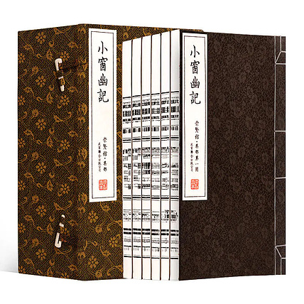 崇贤馆 《小窗幽记》纯手工打造收藏级线装书