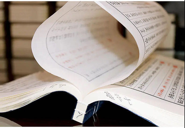 崇贤馆 《韩非子》纯手工打造收藏级线装书