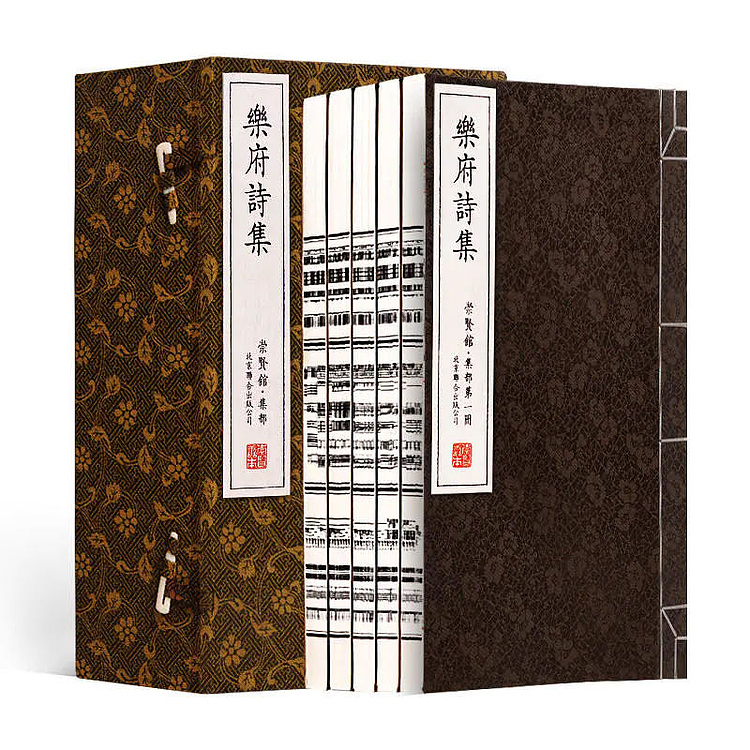 崇贤馆 《乐府诗集》纯手工打造收藏级线装书