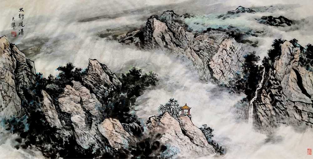 高级工艺美术师美术教师 旅德画家 孙天华 山水画作品 太行观瀑