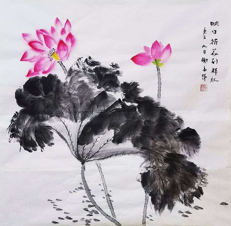 谢永平 陕西省美协会员。