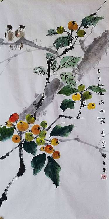 谢永平 陕西省美协会员。