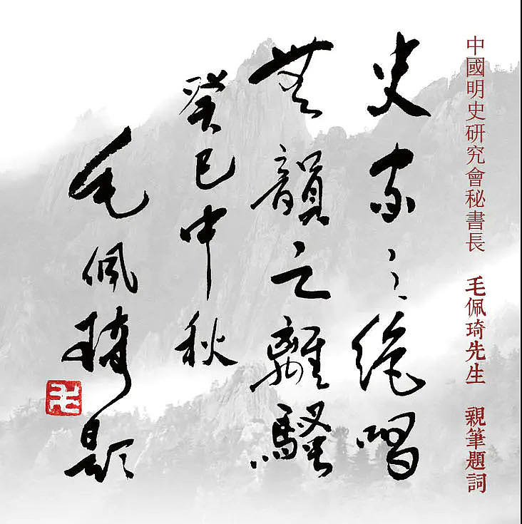 崇贤馆 《宝衲本二十四史》纯手工打造收藏级线装书