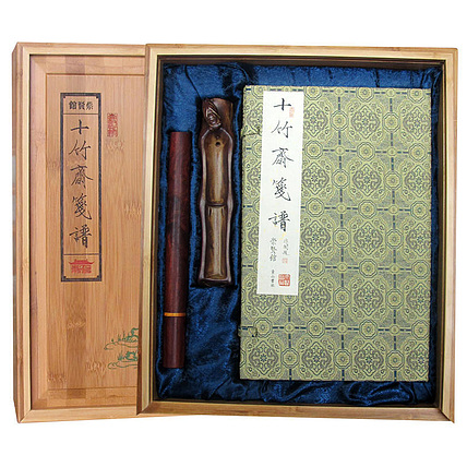 崇贤馆 《十竹斋笺谱》纯手工打造收藏级线装书