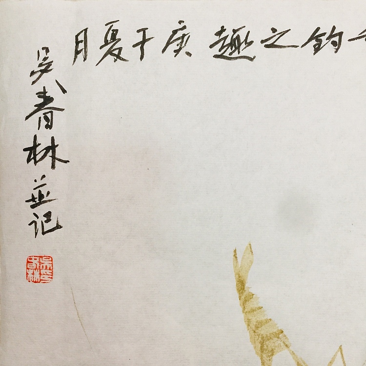 神龙戏水图