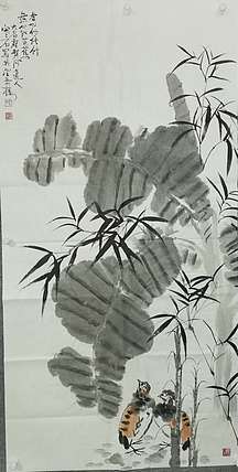 田子源 虚心似修竹