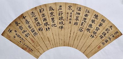 名家 中国美协会员 王绿霞