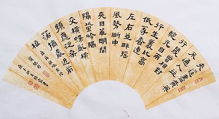 名家 中国美协会员 王绿霞