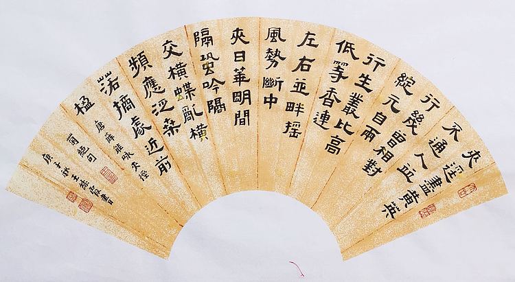 名家 中国美协会员 王绿霞