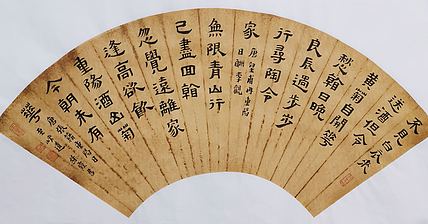 名家 中国美协会员 王绿霞
