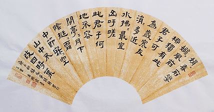名家 中国美协会员 王绿霞
