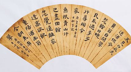 名家 中国美协会员 王绿霞