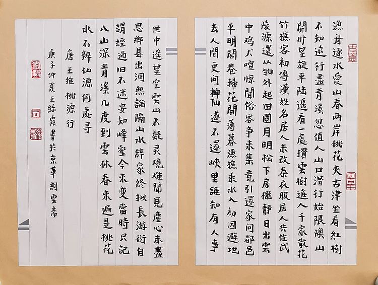 名家 中国美协会员 王绿霞
