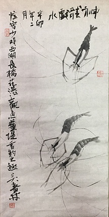 神龙戏水 杭州美协会员 2020当代中国书画百杰人物