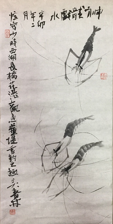 神龙戏水 杭州美协会员 2020当代中国书画百杰人物
