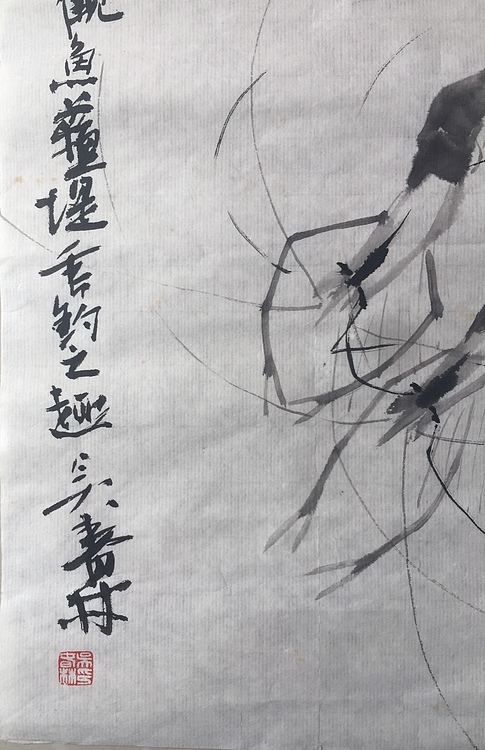 神龙戏水 杭州美协会员 2020当代中国书画百杰人物