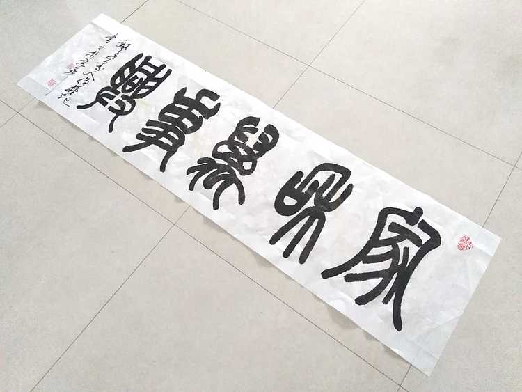 中书协会员 做客中央电视台实力书法家 飘逸墨人 僧桂起 书法作品