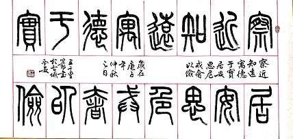 王千里 国家名片，作品被选为国家级非物质文化遗产