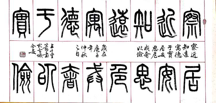 王千里 国家名片，作品被选为国家级非物质文化遗产