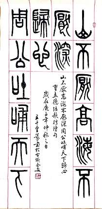 王千里 国家名片，作品被选为国家级非物质文化遗产