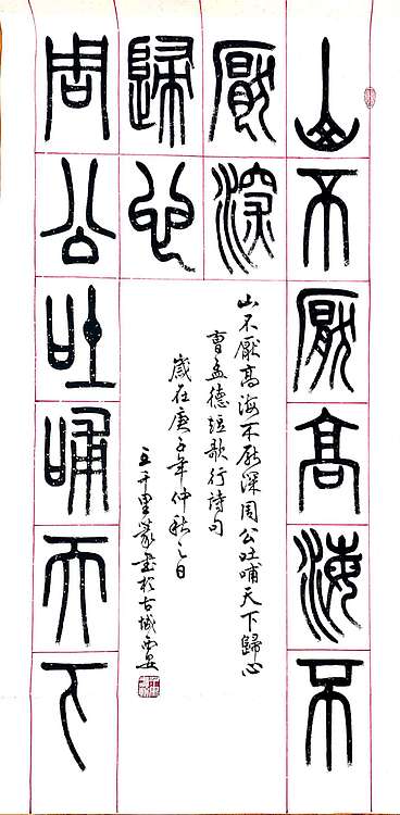 王千里 国家名片，作品被选为国家级非物质文化遗产