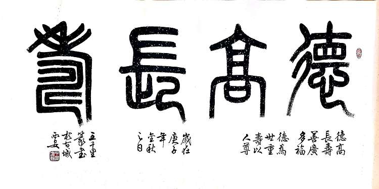 王千里 国家名片，作品被选为国家级非物质文化遗产