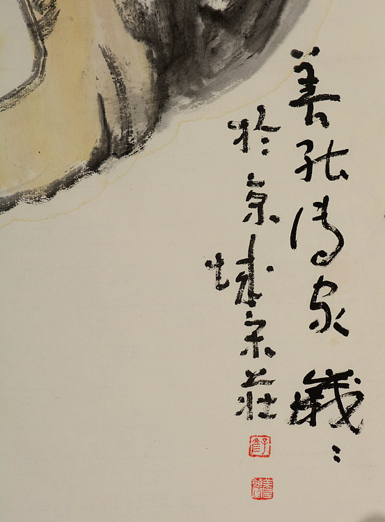 中国禅意诗书画院创会副会长 周晶《有钱真好》-国画-艺品万家