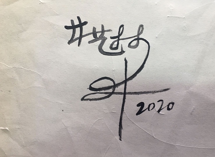 林艺楠手绘油画作品《秋风徐徐》