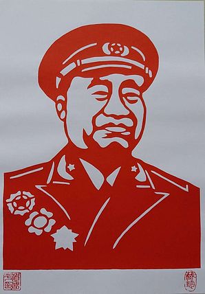 贺国平 纯手工剪纸 《朱德元帅》
