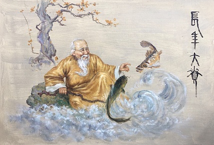 陈一茗 A戏鱼
