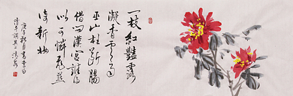 北京教育学院美术系 高清泉