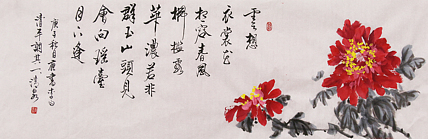 北京教育学院美术系 高清泉