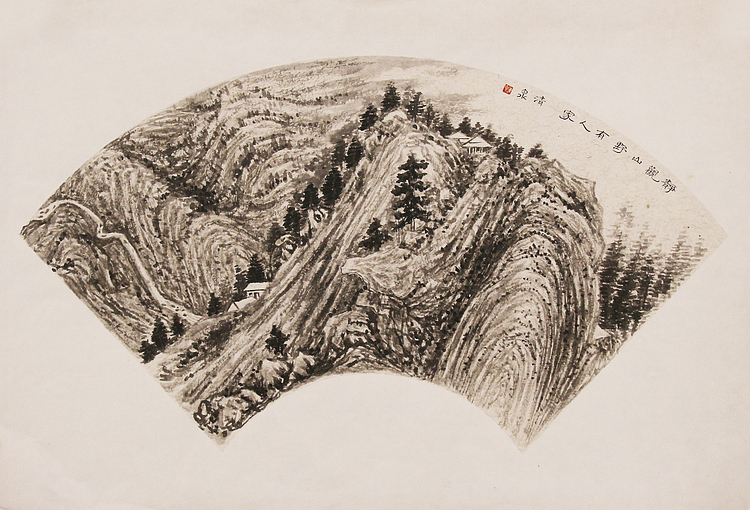 北京教育学院美术系 高清泉