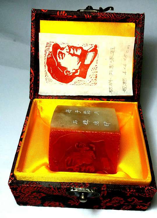 精美礼盒 著名篆刻家 张泽峰 毛主席肖像印章19