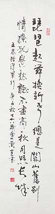 黄克 中硬协功力百佳 琵笆