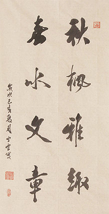 中华海峡国画研究会常务理事 特聘职业书画家 胡强 作品45