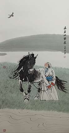 中美协会员 中美协主席刘大为同门师弟 孙海晨 有合影