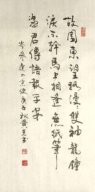 黄克 中硬协功力百佳  故園