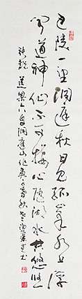 黄克 中硬协功力百佳  巴陵