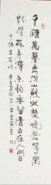 黄克 中硬协功力百佳  千锤