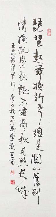 黄克 中硬协功力百佳 琵笆