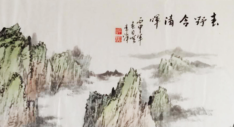 专业委员 太原市美术家协会会员 朱青峰 山水作品