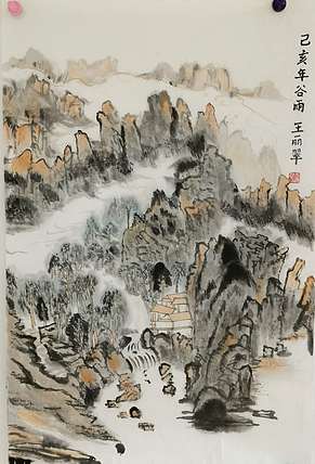 王丽翠 雨后初晴