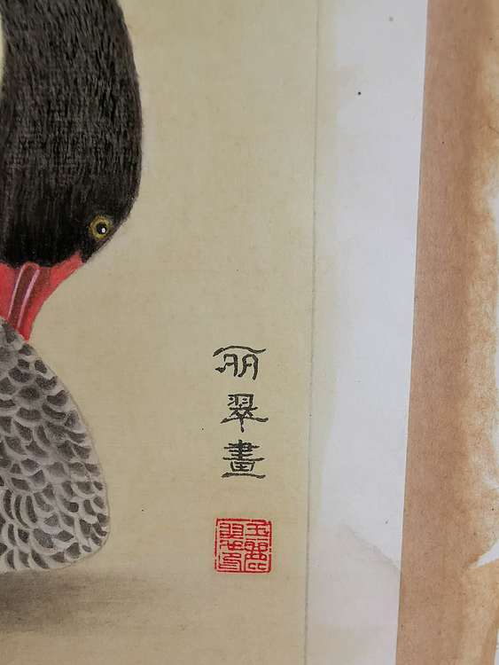 王丽翠 物华秋水